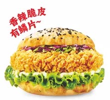 Spicy Chicken Leg Tatar Burger