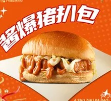 Sauce-Braised Pork Cutlet Sandwich