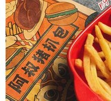 Bursting Fries