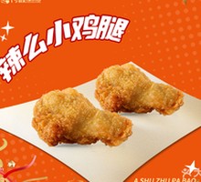 Spicy Little Chicken Legs