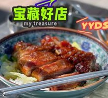 Braised Pork Rib Rice