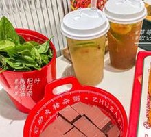 Goji Berry and Pig Blood Soup