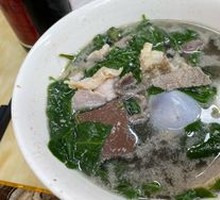 Fresh Pork Offal Soup