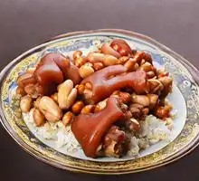 Peanut Pork Knuckle Rice