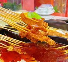 Herbal Medicinal Hot Pot