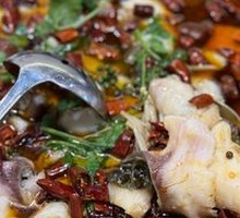 Sichuan-Style Boiled Carp