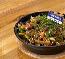 Fish Skin Three-way Mix