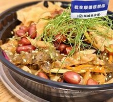 Signature Fresh Wuchang Fish Skin