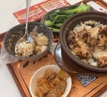 Braised Chicken Rice with Fermented Black Beans