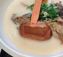 Pork Soft Bone Ramen with Rich Bone Soup