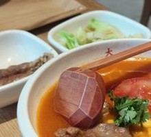Beef Noodle Soup with Tomato Broth