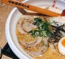 Kumamoto BBQ Ramen
