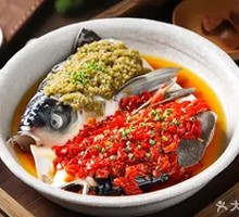 Chopped Chili Fish Head