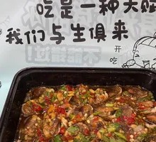 Marinated Blood Clam