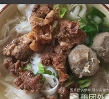 Beef Shank Noodle Soup