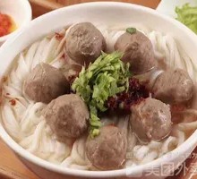 Chaozhou Beef Ball Noodle Soup