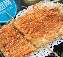 Grilled Enoki Mushrooms