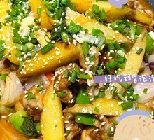 Perilla Frog with Beef