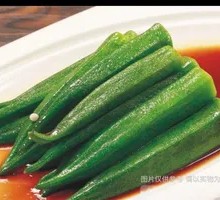 Steamed Okra with Soy Sauce