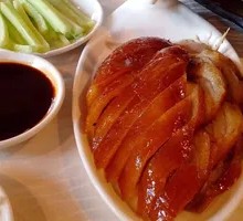 Imperial Beijing Roast Duck