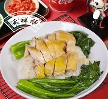 Savory Chicken Rice