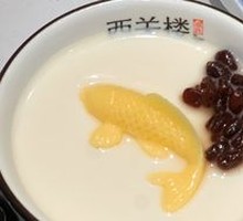 Mountain and Water Tofu Pudding