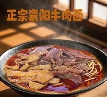 Beef and Offal Noodle Combo