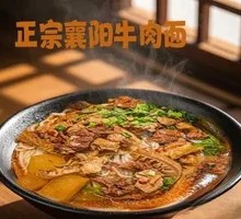 Beef and Offal Double Noodle Bowl