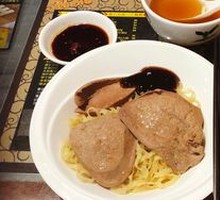 Crispy Pork Offal Noodles