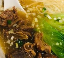 Signature Beef Brisket Noodles