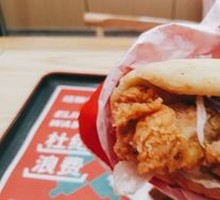 Sichuan Peppercorn Chicken Burger