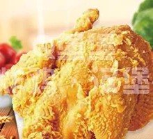 Fried Chicken