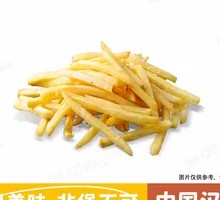 Chinese Potato