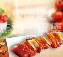 Meat Connected to Bone