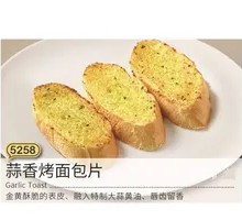 Garlic Roasted Bread Slices