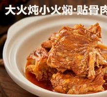 Hand-grab Sauce Pork Bones