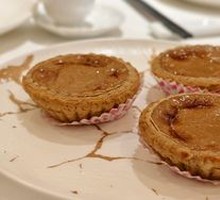 Fortune Coffee Tart