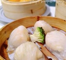 Fortune Shrimp Dumplings