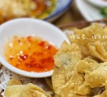 Fried Wonton with Fried Milk Custard
