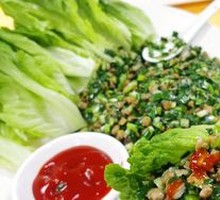 Clam Wrapped in Lettuce