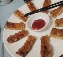 Radish Cake