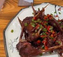 Salted Pepper Duck Jaw