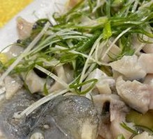 Boned Carp