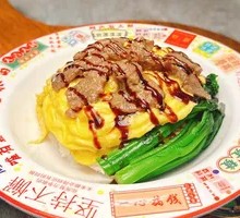 Water Buffalo Milk Egg and Beef Rice