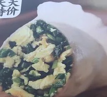 Leek Dumplings