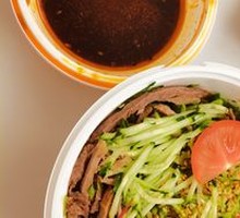 Traditional Oil-Poured Biangbiang Noodles