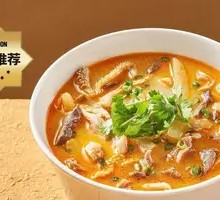 Freshly Boiled Lamb Offal Soup