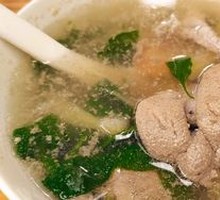 Three Treasures Soup