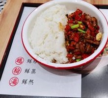 Changsha Old Street Chicken Rice
