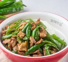Spicy Pork with Chili Rice